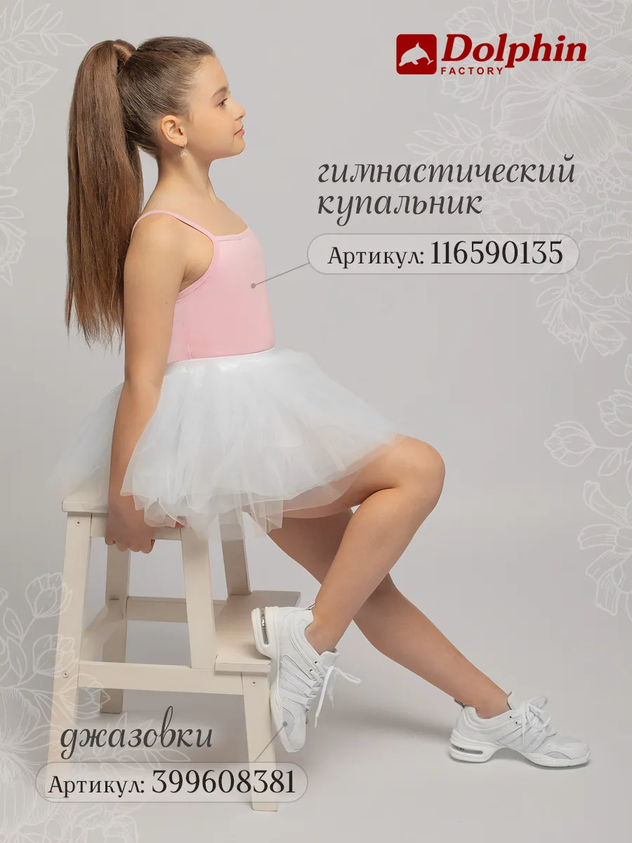 ЮТ-007/белый