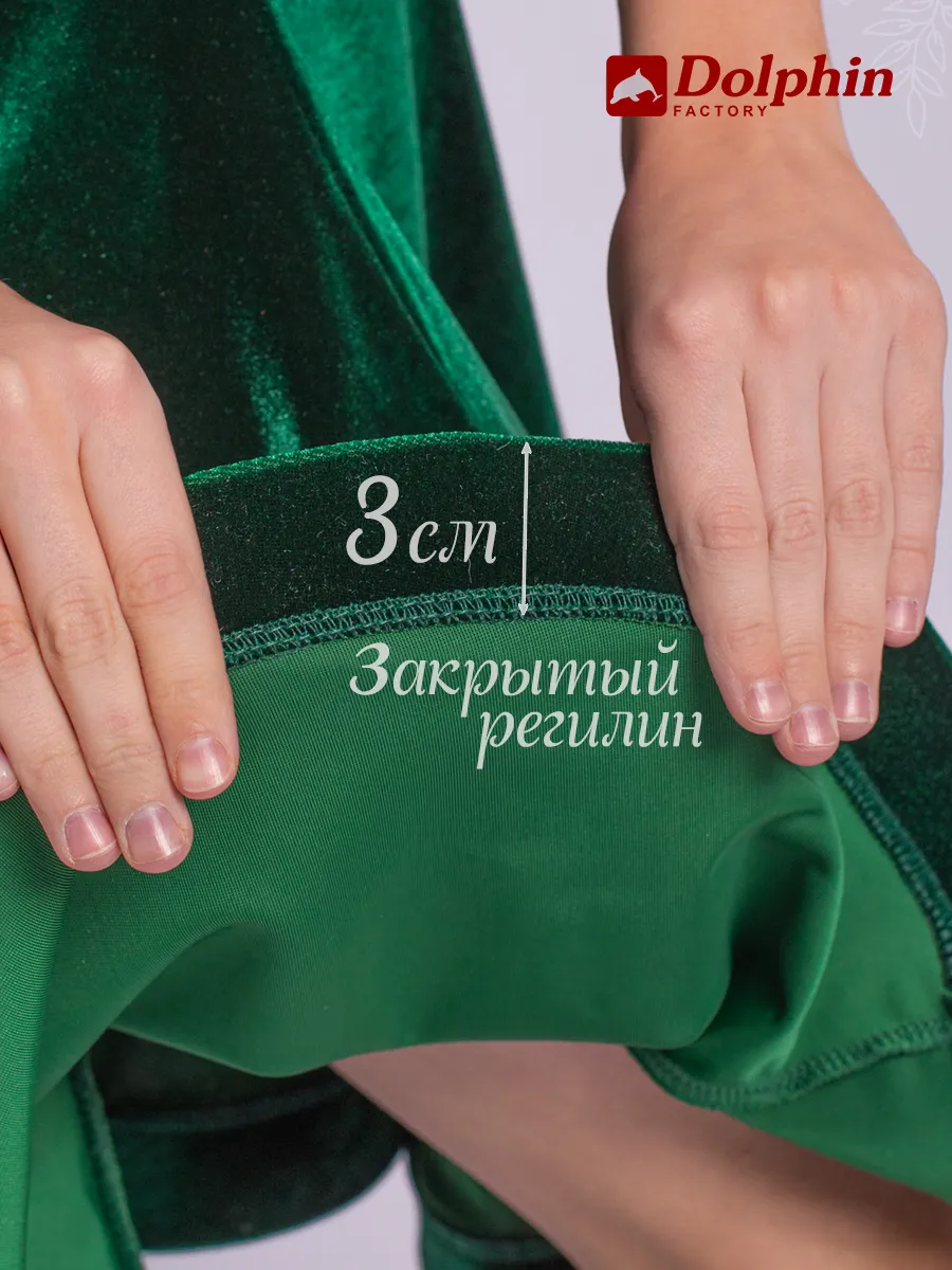 ПР-0002 зеленое