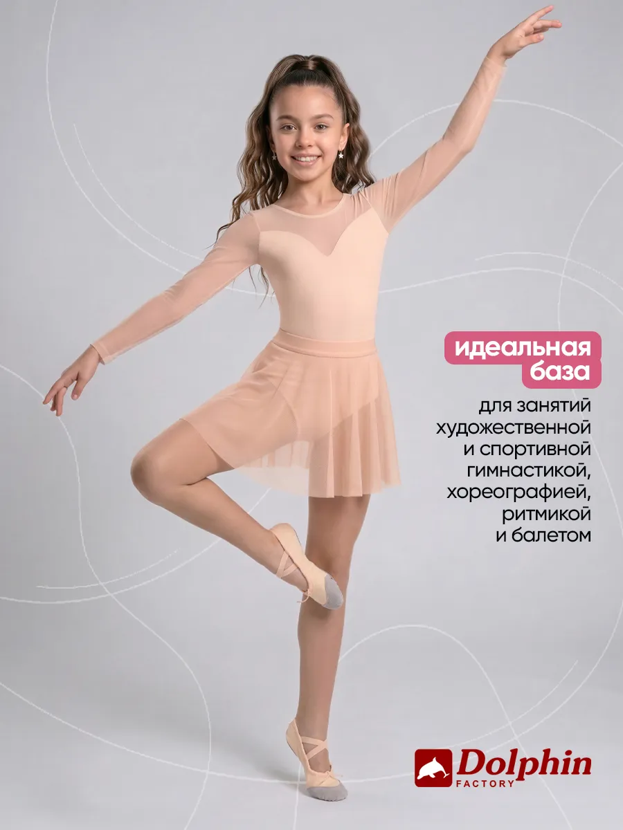 ЮТ-002 персиковый