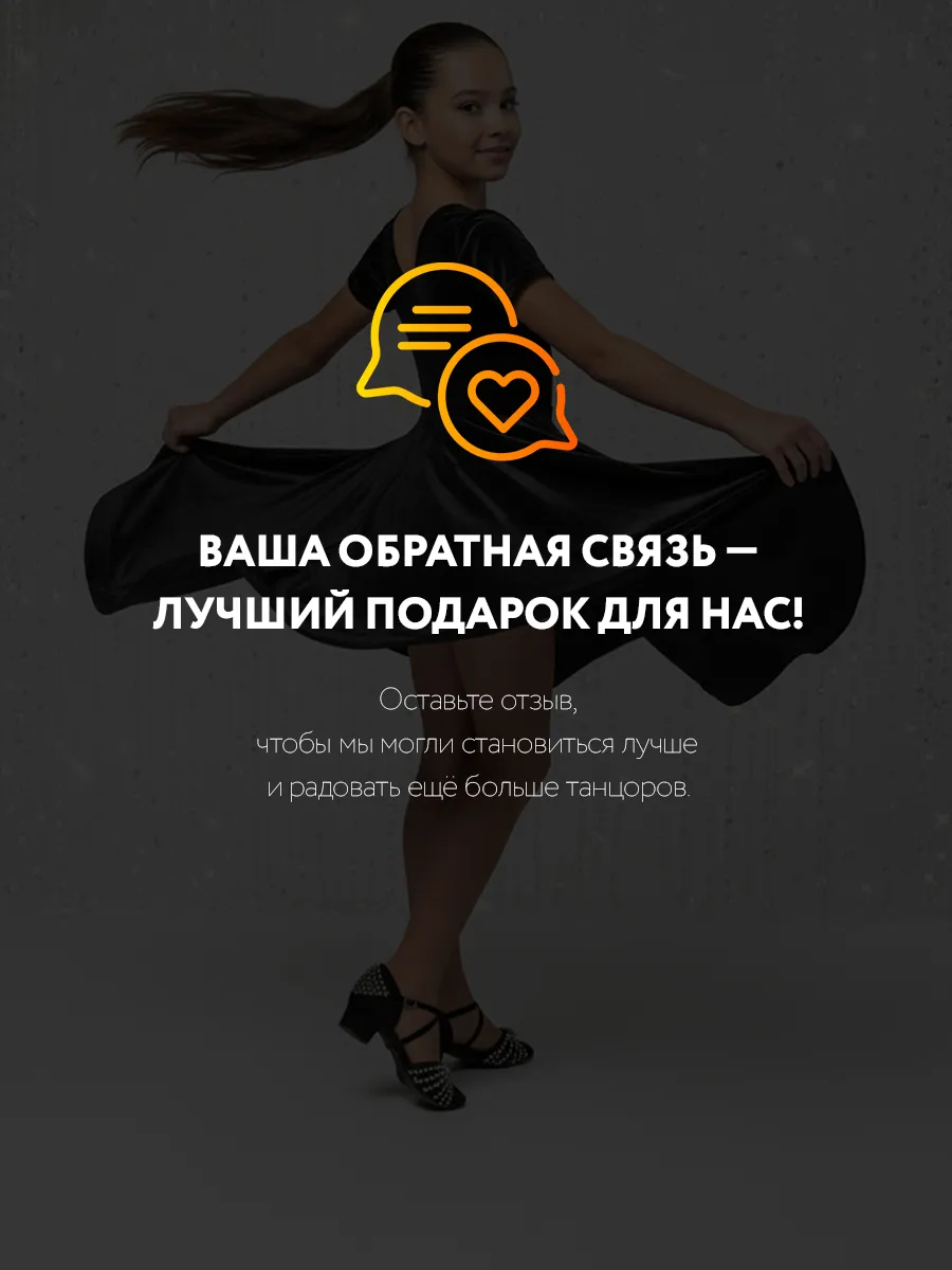 ПР-0001 черный