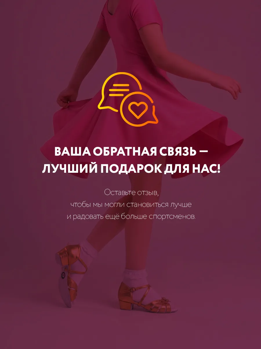 Tn-076 золотистые