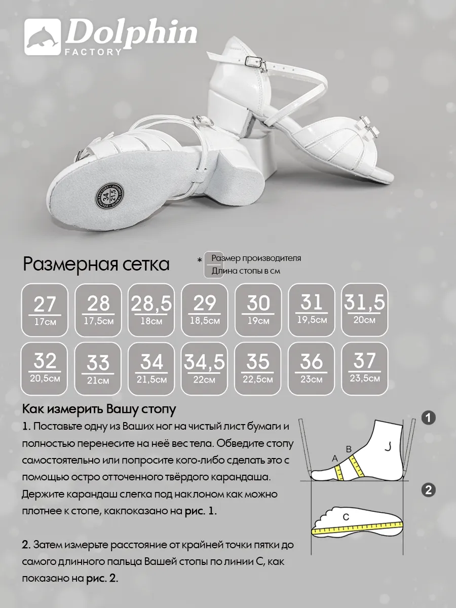 Tn-018/белый