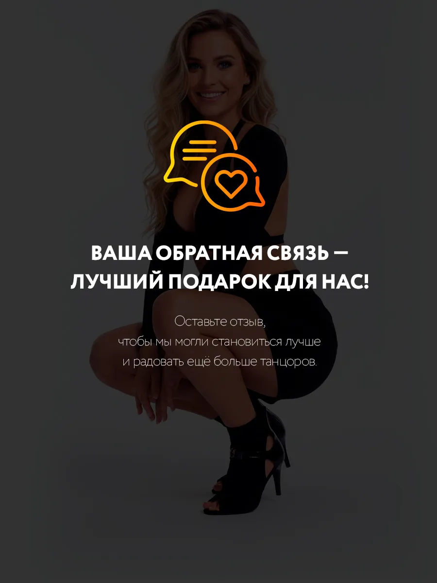 TU000133 черные