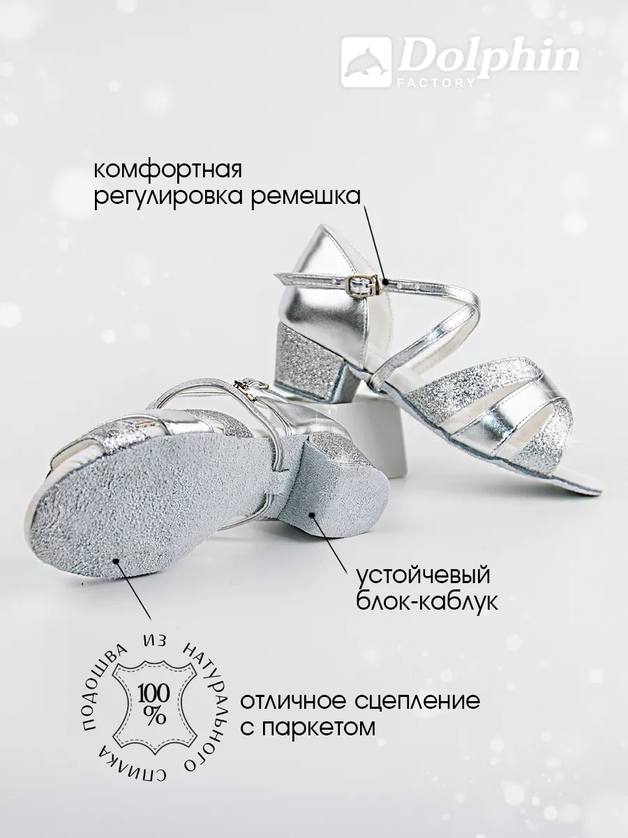 Tn-043/серебристый