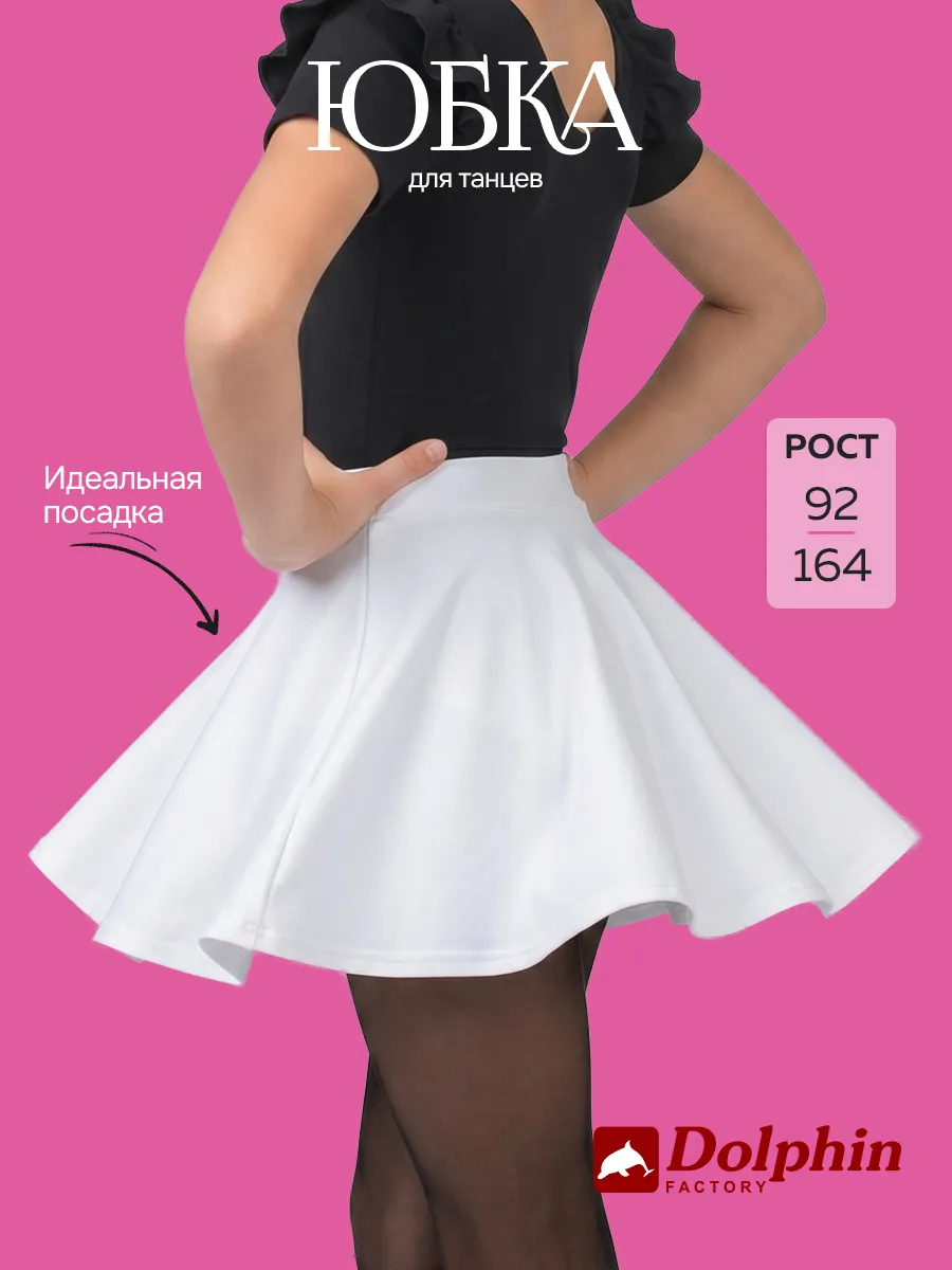 ЮТ-008 белый