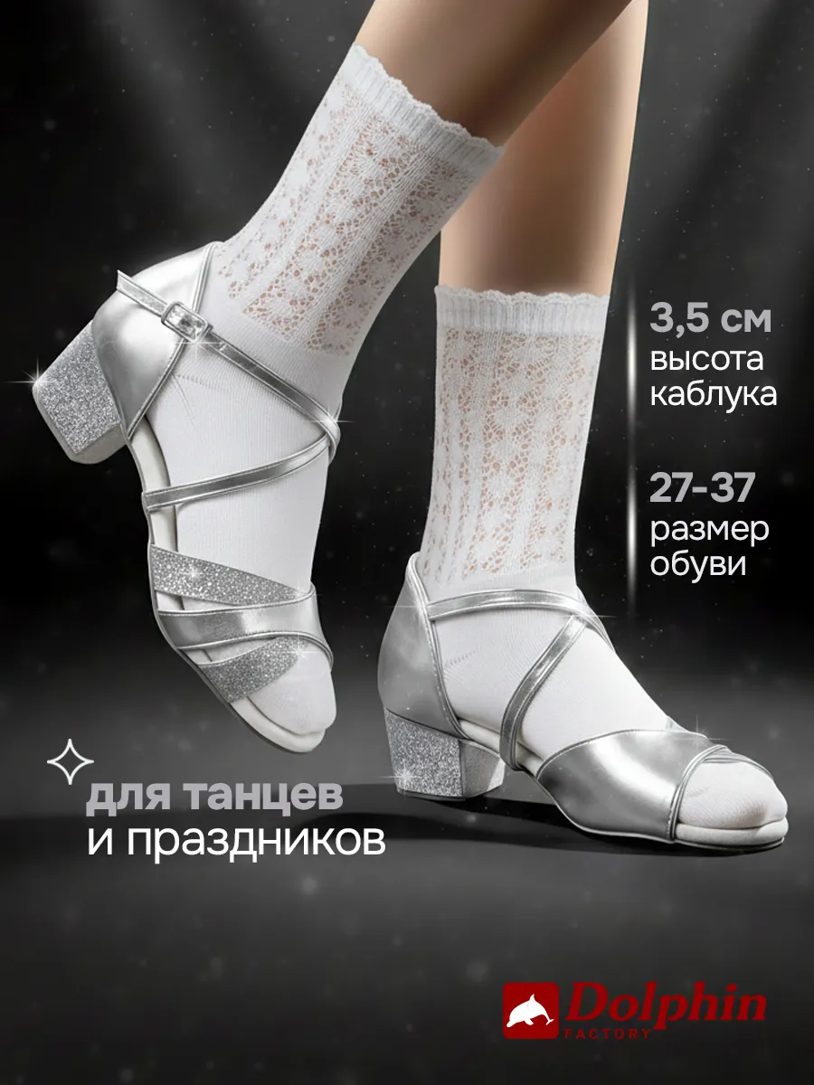 TU000043 серебристые