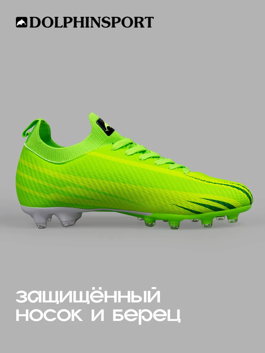 FB000207 зеленые