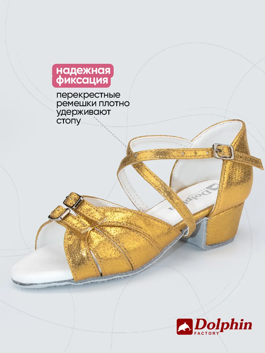 Tn-076 золотистые