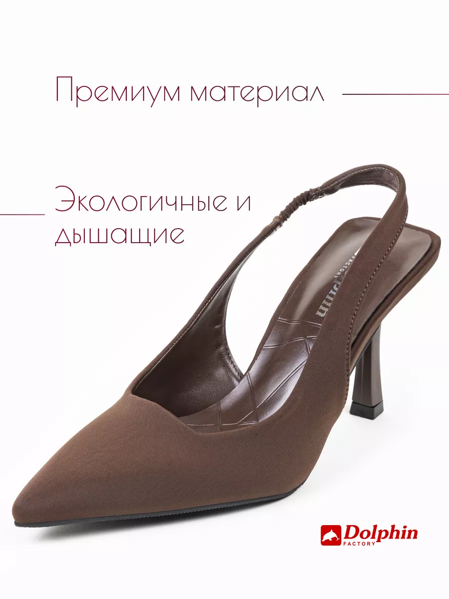 Tn-107/коричневый