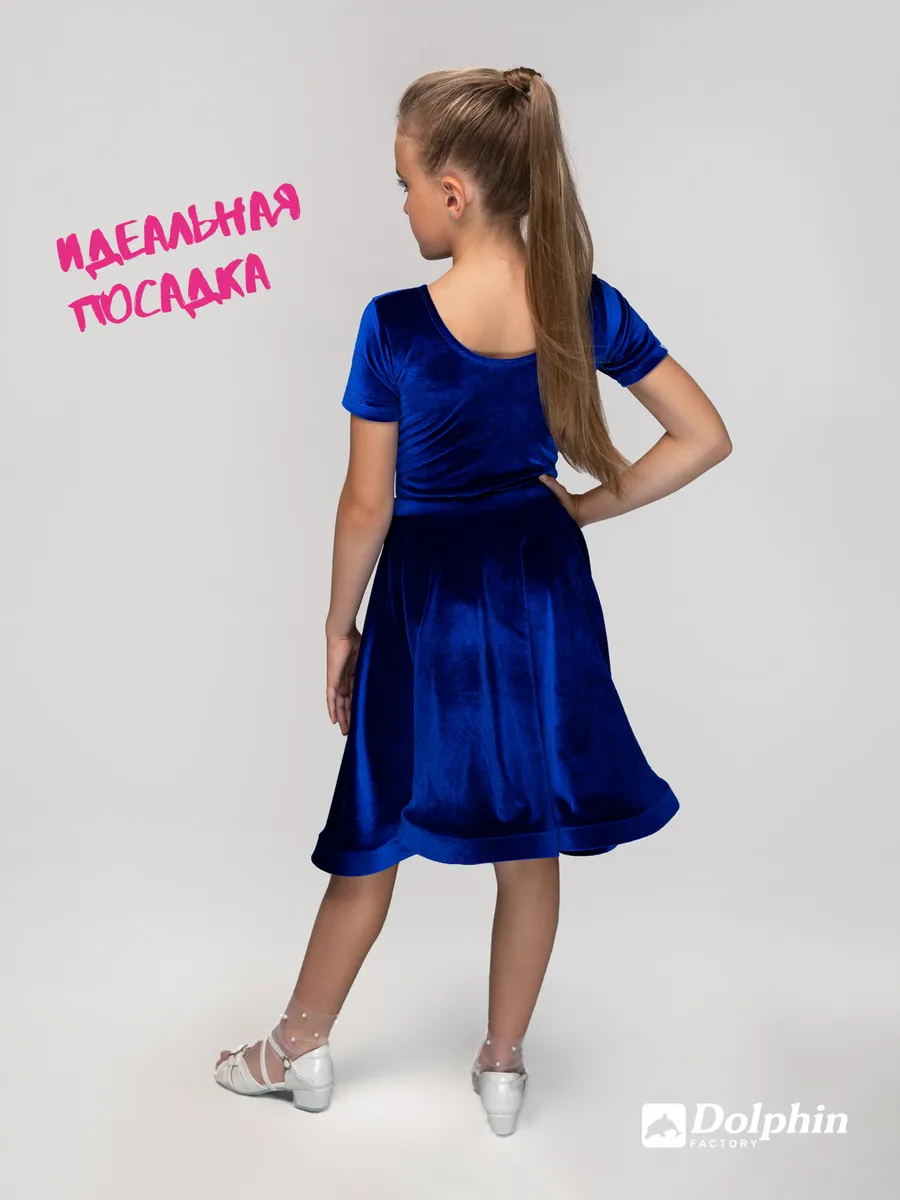 ПР-0001 синий