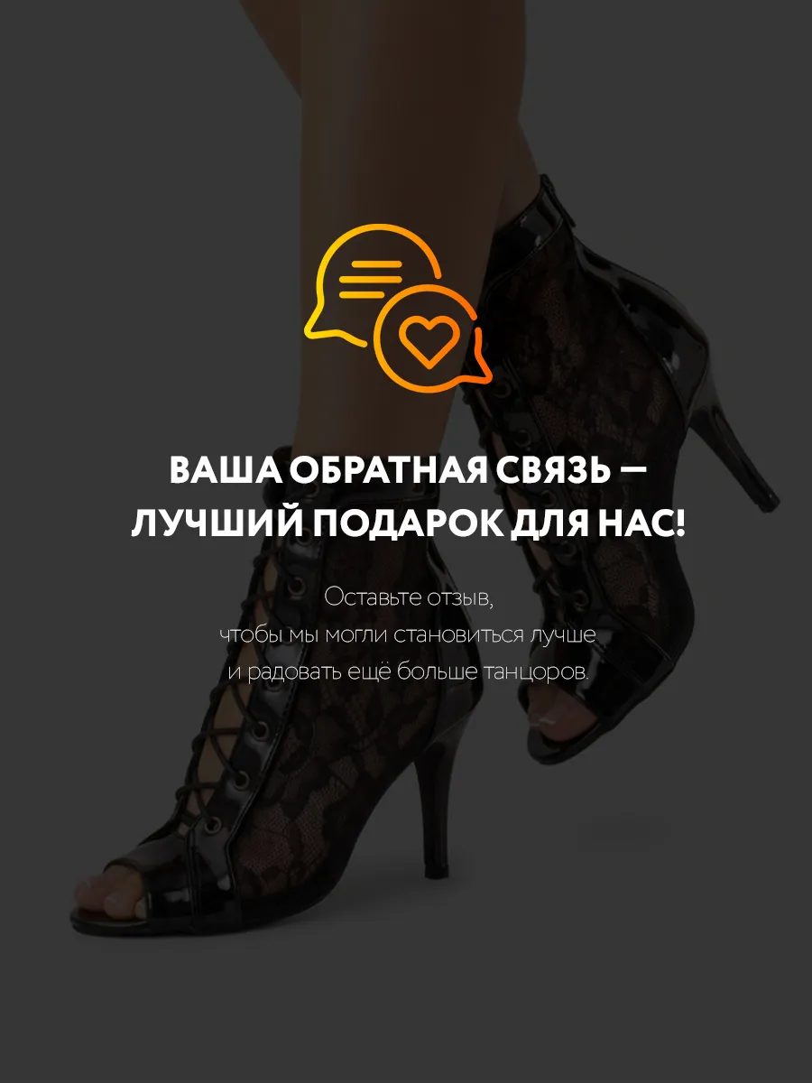 TU000101 черные