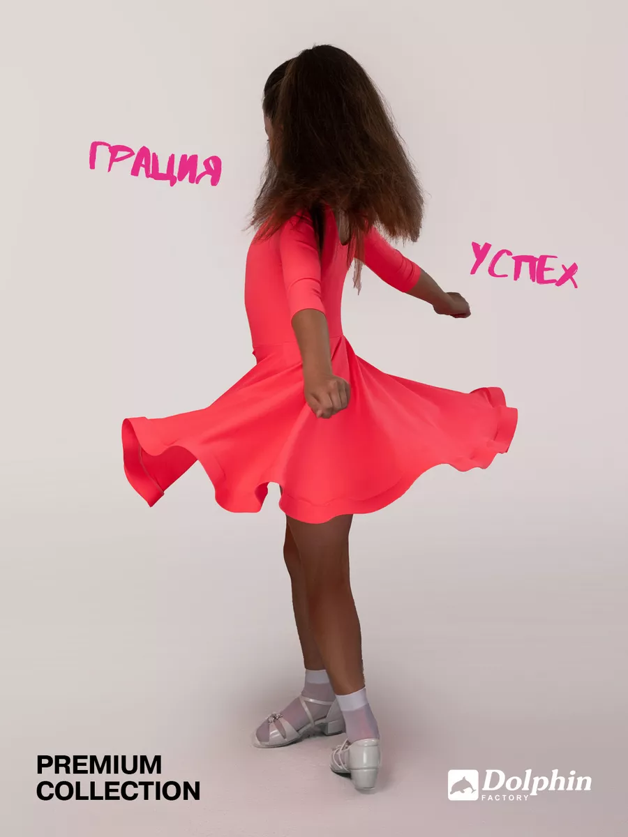 ПР-0003 алое