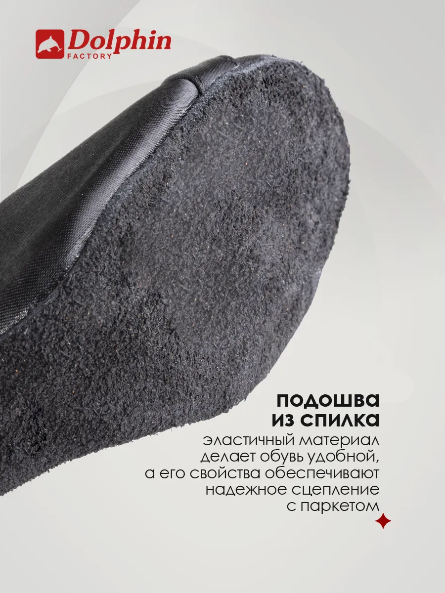 TU000003 черные