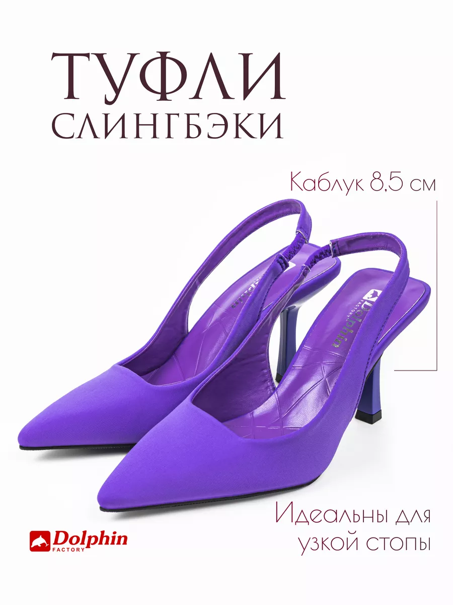 Tn-107/фиолетовый