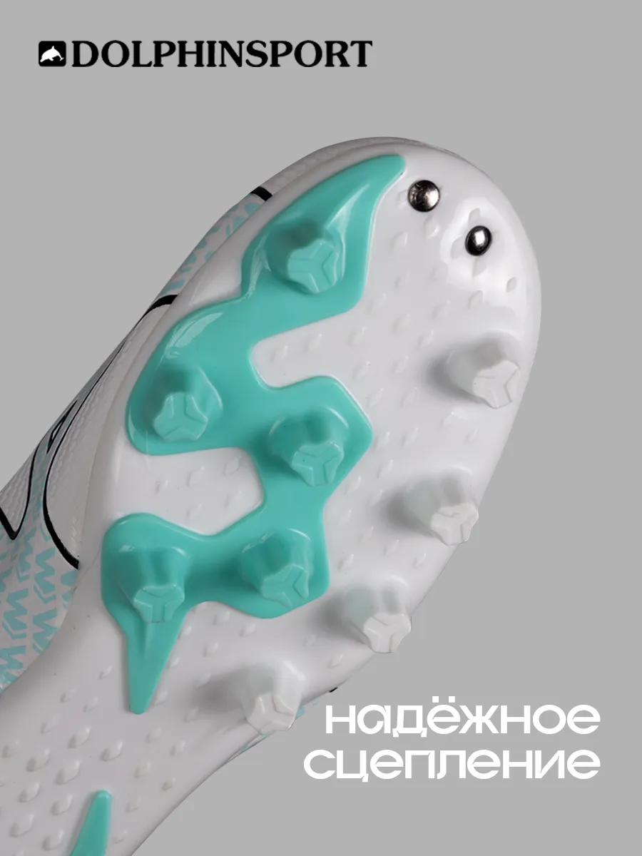 FB000154 бело-бирюзовые