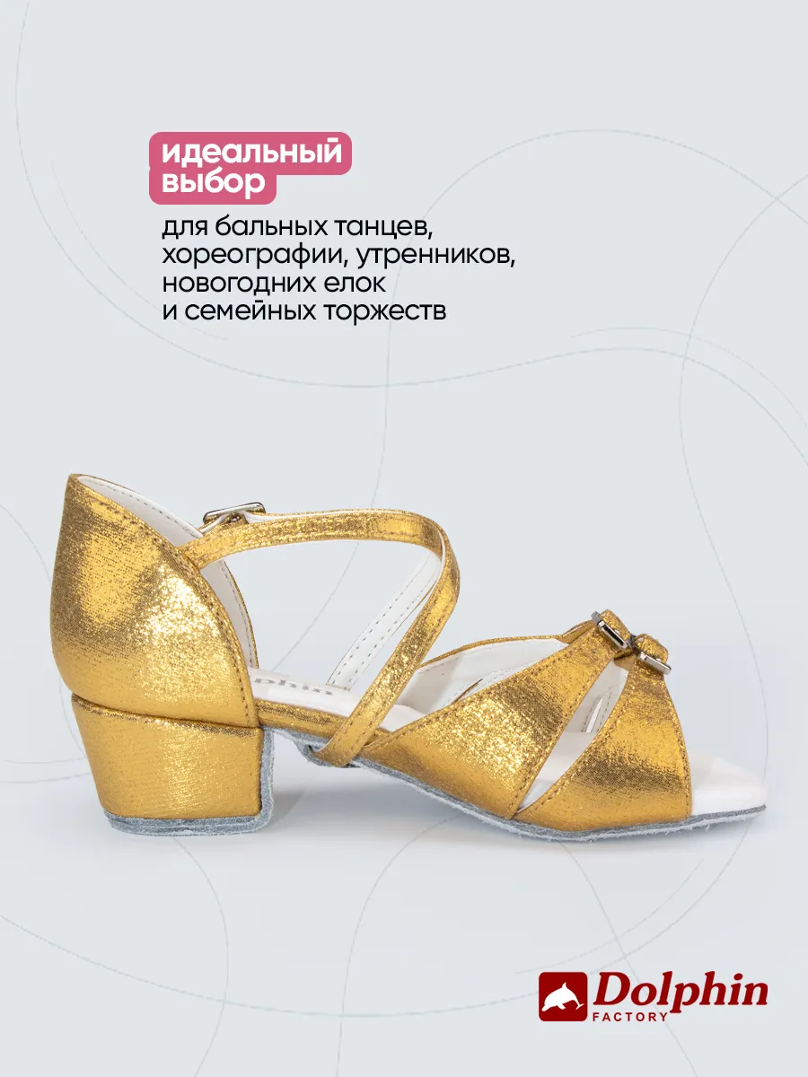 Tn-076 золотистые