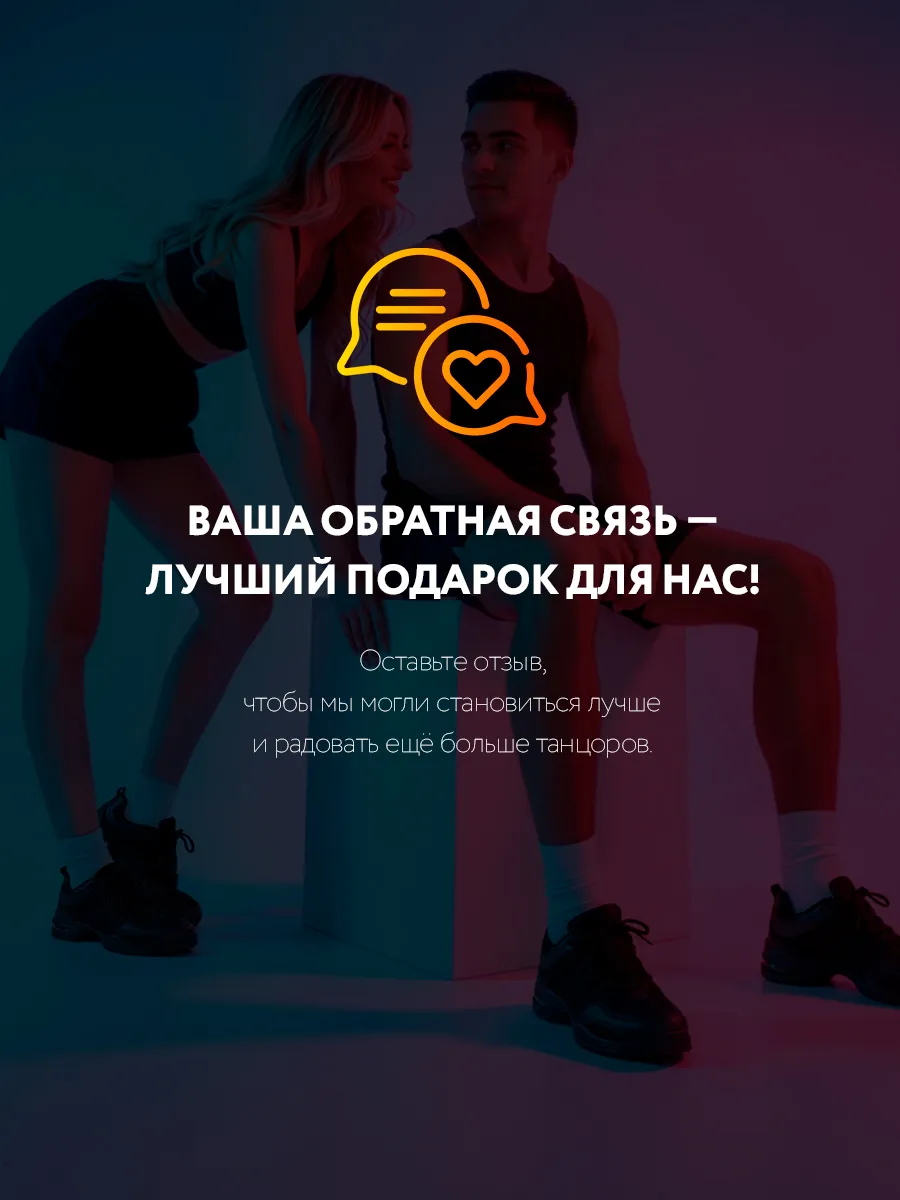 ДЖ-0001 черные