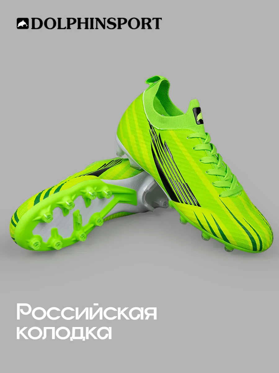 FB000207 зеленые