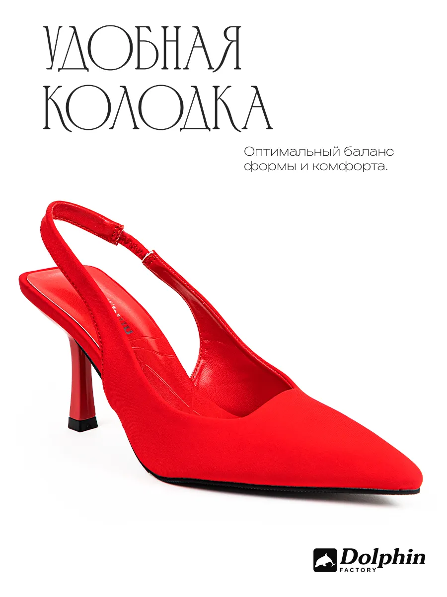 TU000107 красные