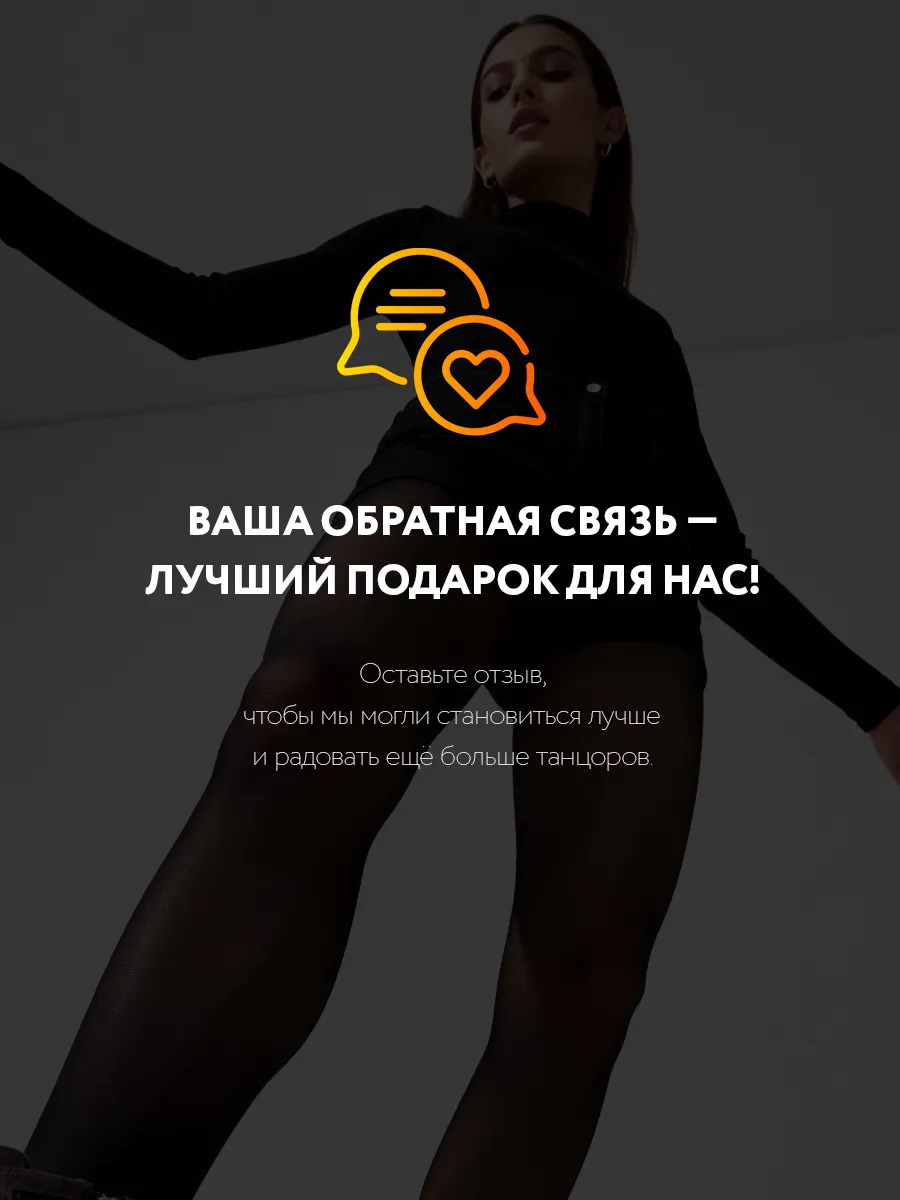 TU000118 черные