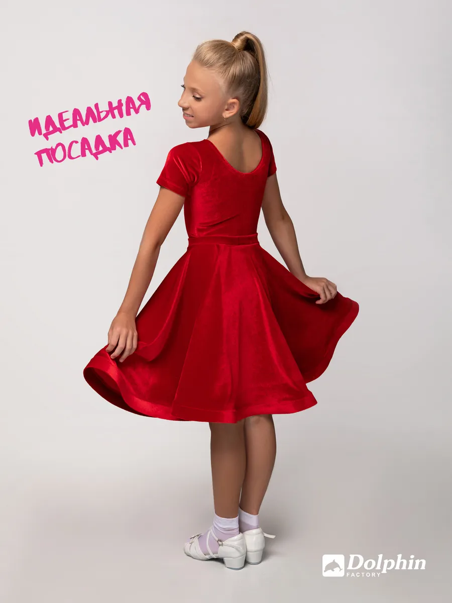 ПР-0001 красный
